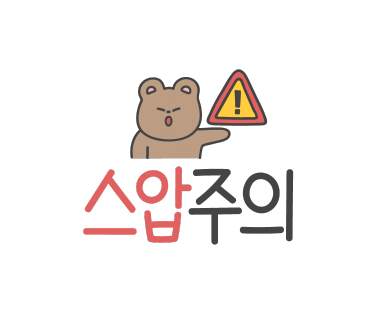산바다캠핑장 이미지