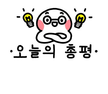 쿠잉쿠키 이미지