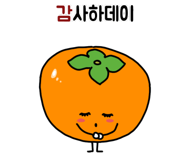 맛집양꼬치 이미지