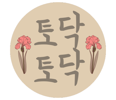 스카이주유소 이미지