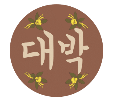 스카이주유소 이미지