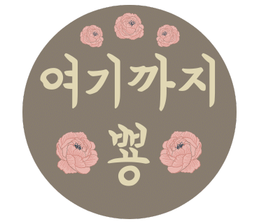 롯데슈퍼 중동점 이미지