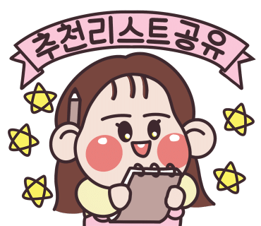 선미네집 이미지