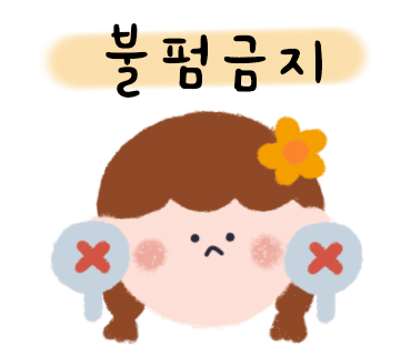태종대조개구이 이미지