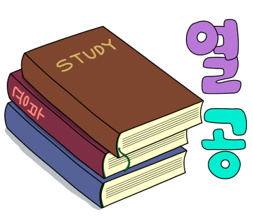 화성닭집 이미지