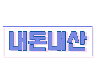 마산아구찜 이미지