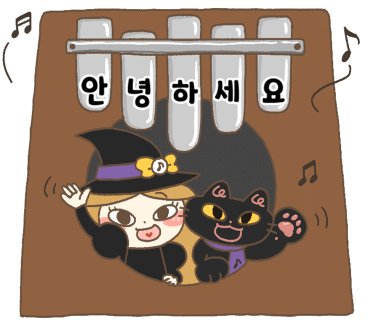 위치스컬쳐 이미지