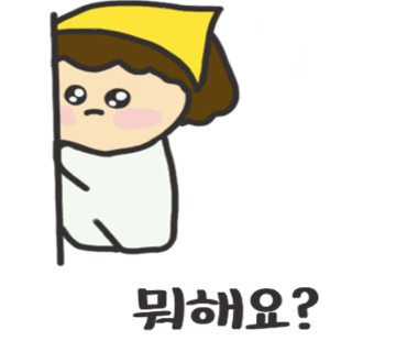 청년다방용인역북점 이미지