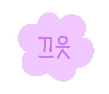 오토텐 이미지