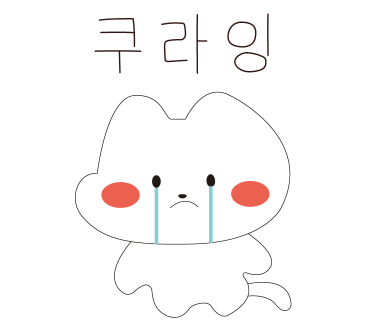 클래시(Classy) 이미지