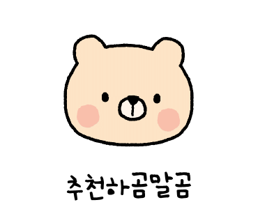 슬리핑포레스트 이미지