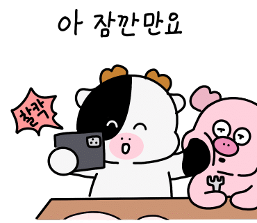 소곱창 마을 이미지