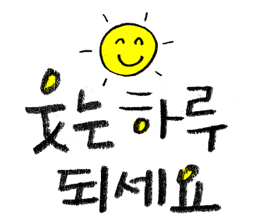 이슬농원 이미지