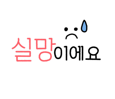 정선 곤드레 쌈밥 이미지