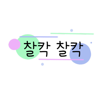 카페호야 이미지
