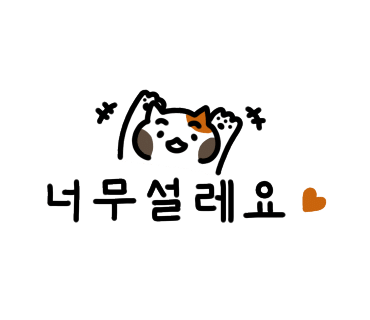탑골카페 이미지