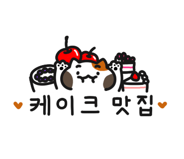 카페티나 이미지