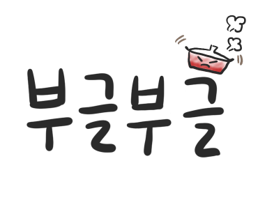 아쿠아펜션 이미지