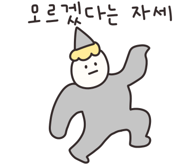 황금회마차 이미지