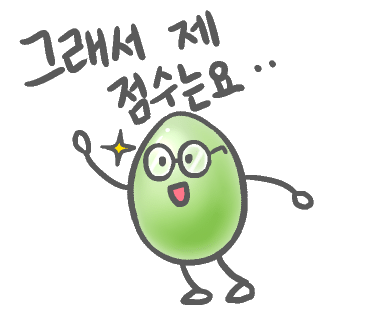 동우상회 이미지