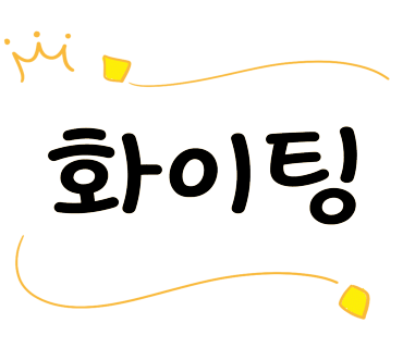 장프로 이미지