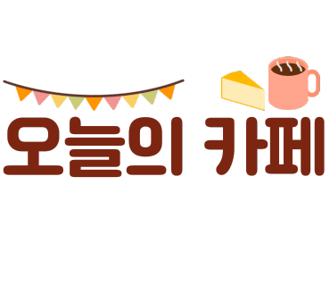 더베이커(The baker) 이미지