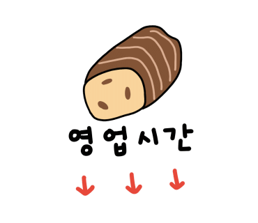 안골카페 이미지