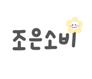 마끼에타워 이미지