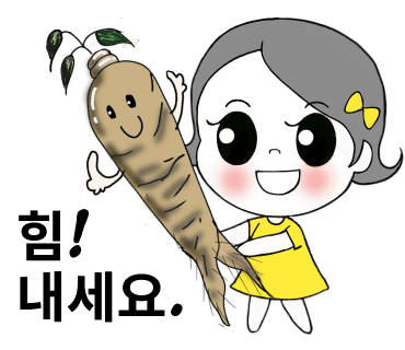 스타다육 이미지