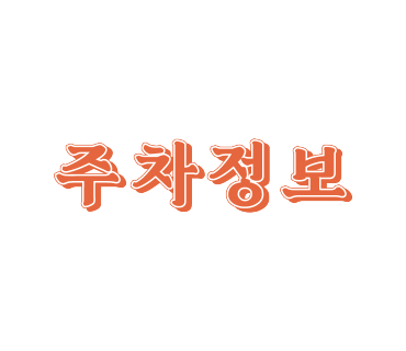 토리샘 이미지