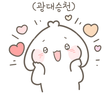 사부작상점 이미지
