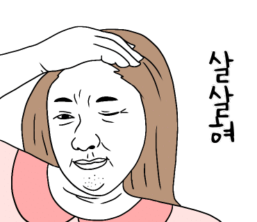 장수흑염소 이미지