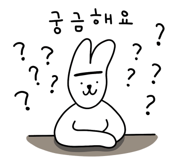 해동식당 이미지