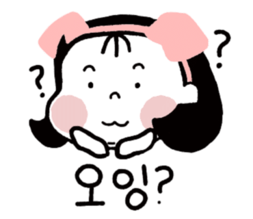 스시참치 이미지