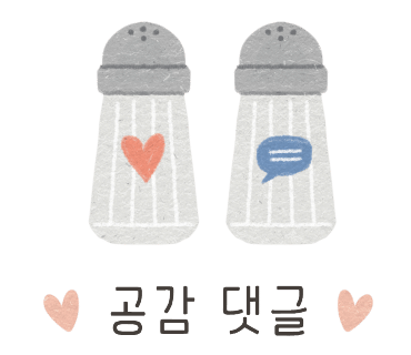 보노트리 이미지