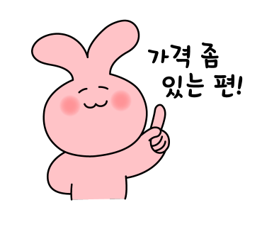 은성철물 이미지