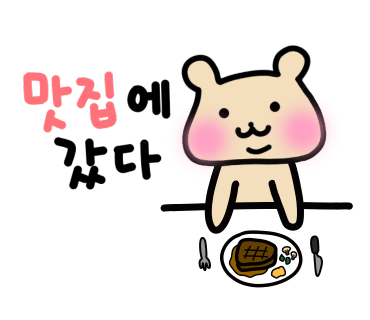 미강식당 이미지