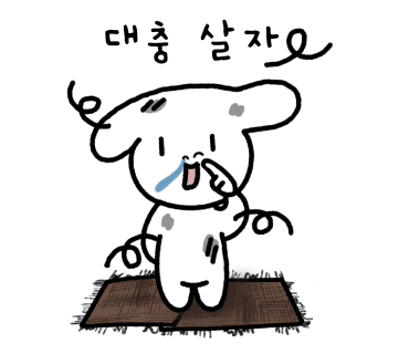포항밤바다 이미지