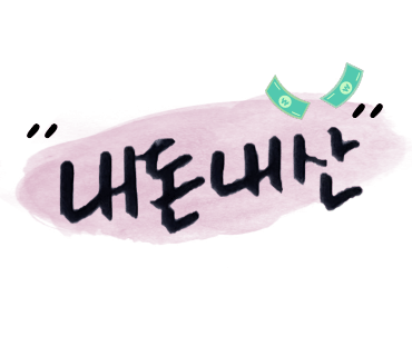 대게마루 이미지