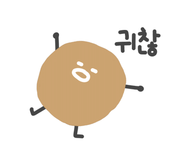 통큰스시 이미지
