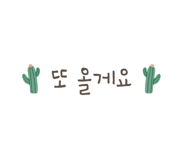 어쩌다빅 이미지