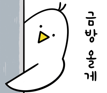 화레무 이미지