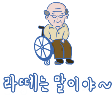 시흥장애인종합복지관 이미지