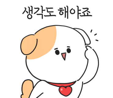 조프리케이크 JOFREE CAKE 이미지