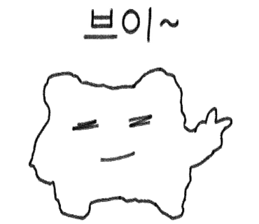 땡큐꼬마김밥 이미지