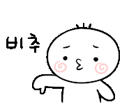 아마폴라뷰티 이미지