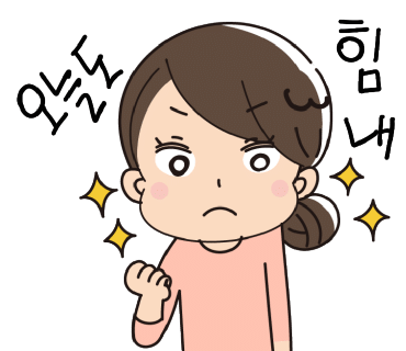 우리SND 이미지