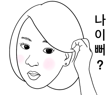 파스쿠찌제주한라대점 이미지