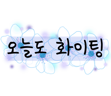 하노이별김량장점 이미지