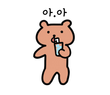 카페보네르 이미지